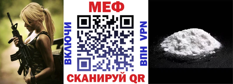 МЯУ-МЯУ VHQ  Красногорск 