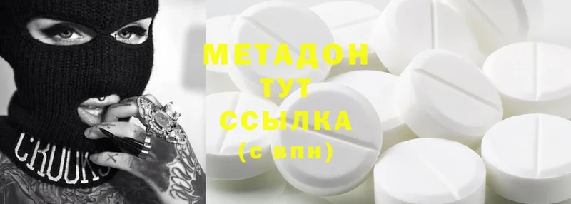 где можно купить   Красногорск  Метадон methadone 