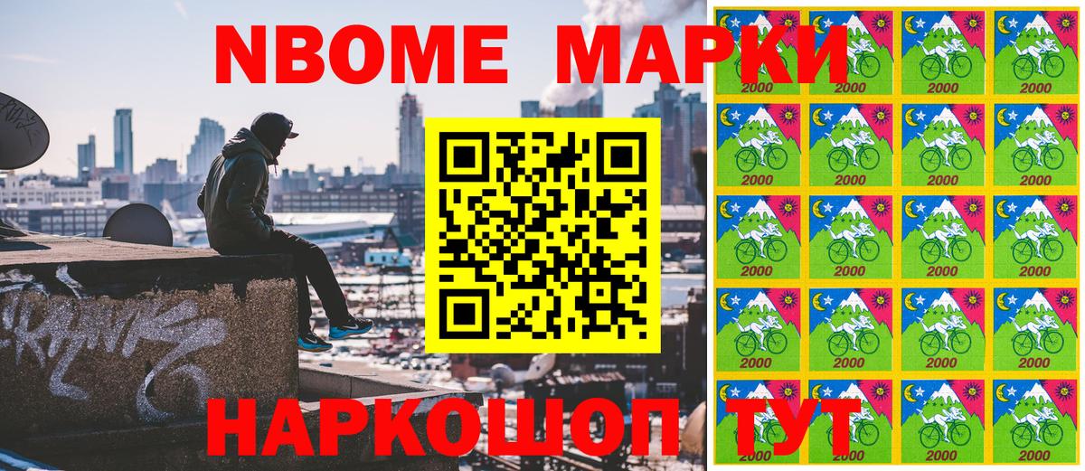 Мефедрон  Марихуана  СОЛЬ CK  Вход с VPN  Где купить  Герыч  Красногорск  Канабис  КОКАИН  ГАШИШ  Гашиш 