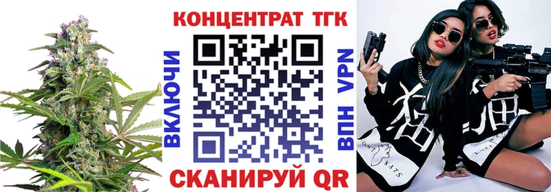 ТГК концентрат  Красногорск 