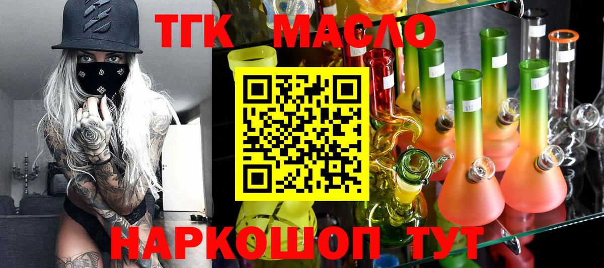 ГАШ  Cocaine  Красногорск  Экстази  Вход с VPN  Меф МЯУ МЯУ   Кокаин  Каннабис 