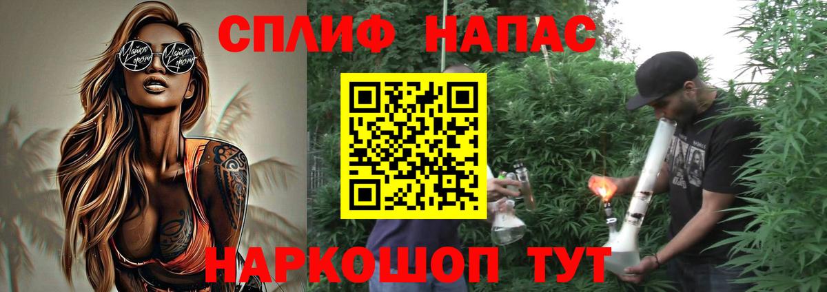 Бошки марихуана AK-47  Канабис OG Kush  Вход с VPN  Канабис Amnesia  Красногорск  МАРИХУАНА MAZAR 